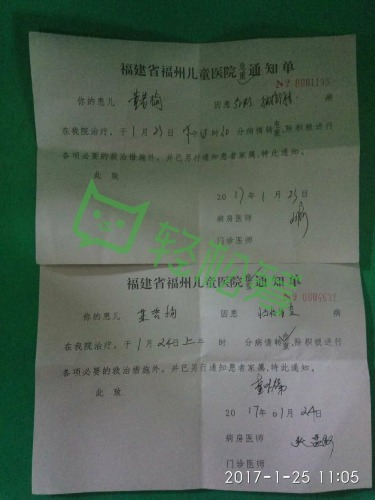 mmexport1485352295768.jpg