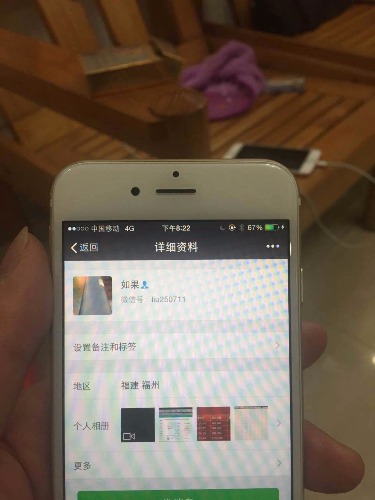 mmexport1493122936904.jpg