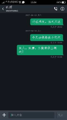 Screenshot_2017-05-05-13-54-29-857.png
